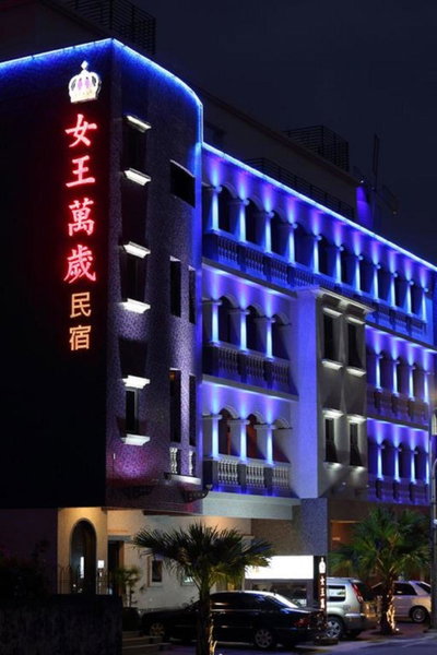 Queen Love Homestay, Hualien City, 台湾