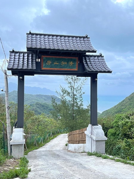 Zephyr Homestay, Yanliau, 台湾