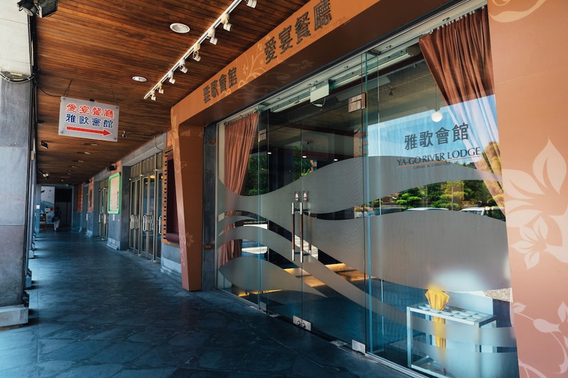 Yago Lodge, Sanzhi, 台湾
