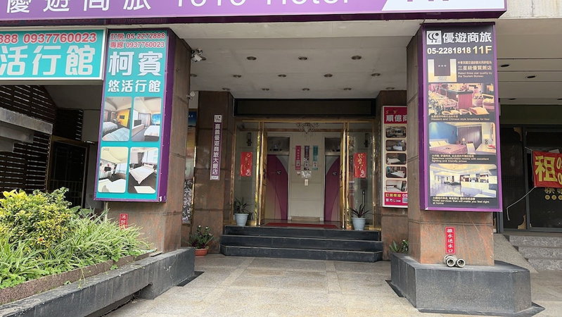 Star Yi Hotel, Chiayi City, 台湾