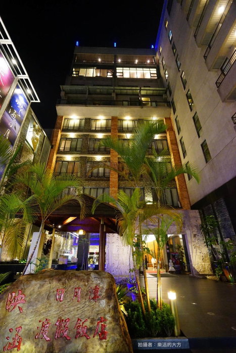 Einhan Resort, Puli, 台湾