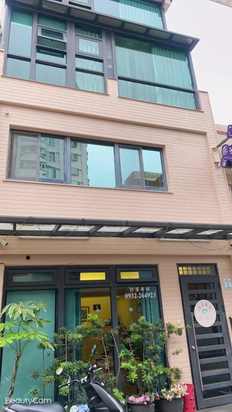 Together House, Yilan, 台湾