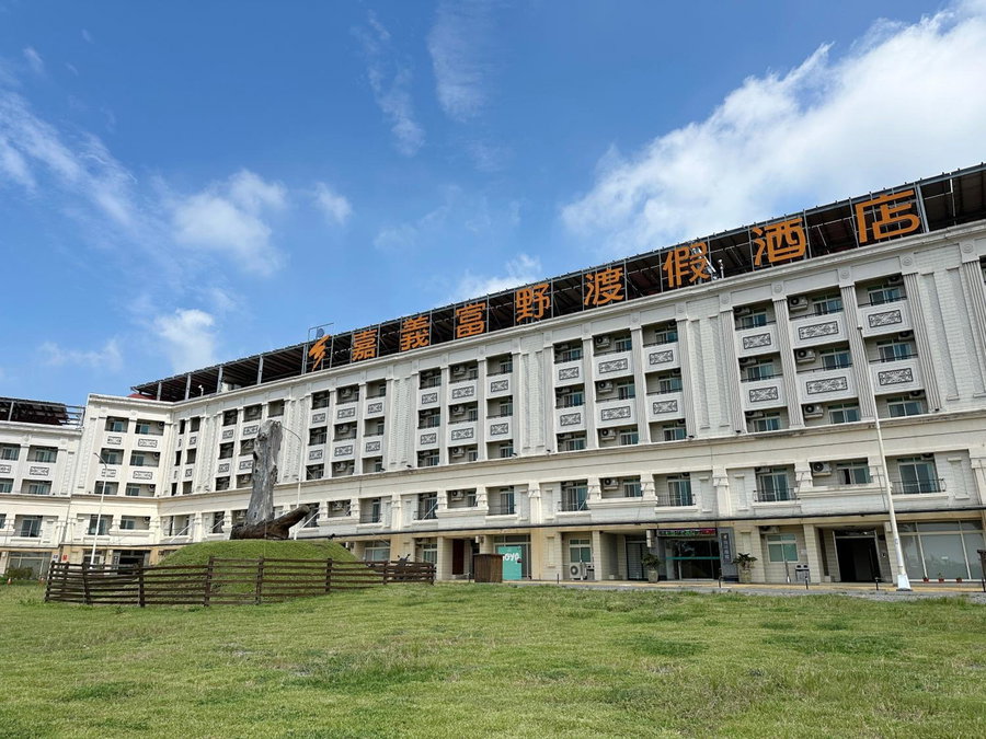 Hoya Resort Hotel Chiayi, Douliu, 台湾