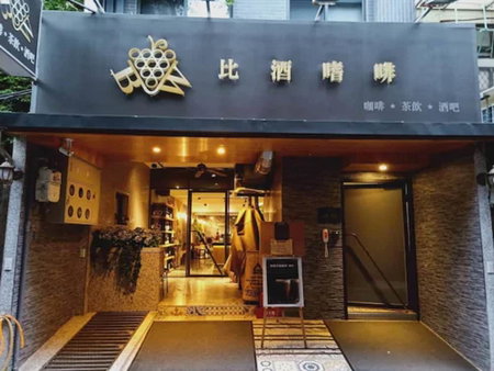 West.inn48 - Self Check-In Hotel, Taipei, 台湾
