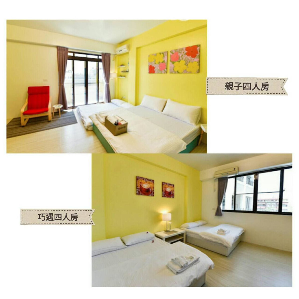 STSP Guest House, 台湾