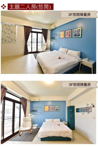 STSP Guest House, Yongkang, 台湾