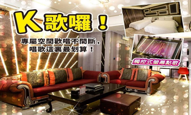 Point Motel, Pingzhen, Taiwan