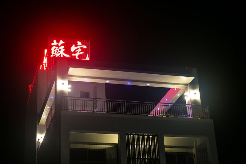Su's Traveller Abode, Donggang, 台湾