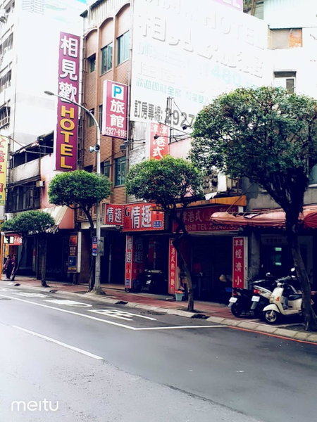 Meets Happy Hotel, Banqiao, 台湾