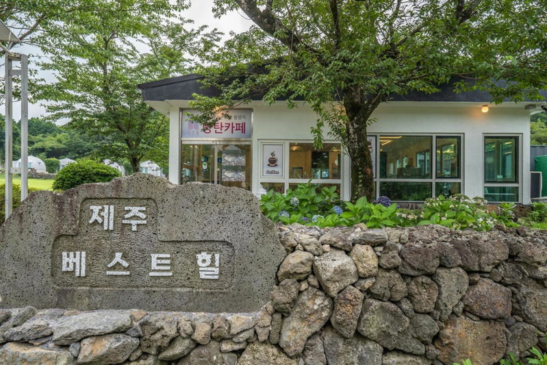 Jeju Best Hill, Jeju City, 대한민국
