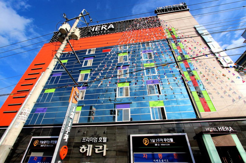 Hera Hotel, Daegu, 대한민국