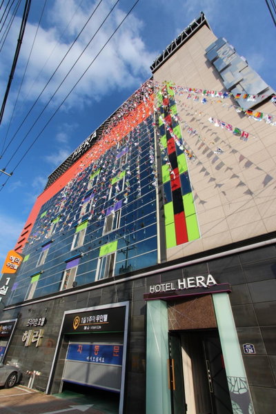 Hera Hotel, Daegu, 대한민국