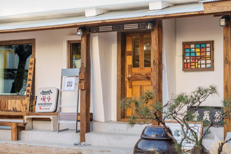 Aega Hanok Guesthouse, Daegu, 대한민국