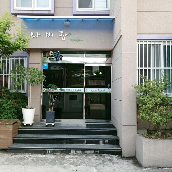Nabijam Motel, Yeosu, Corée du Sud
