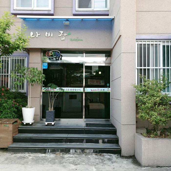 Nabijam Motel, Yeosu, Corée du Sud