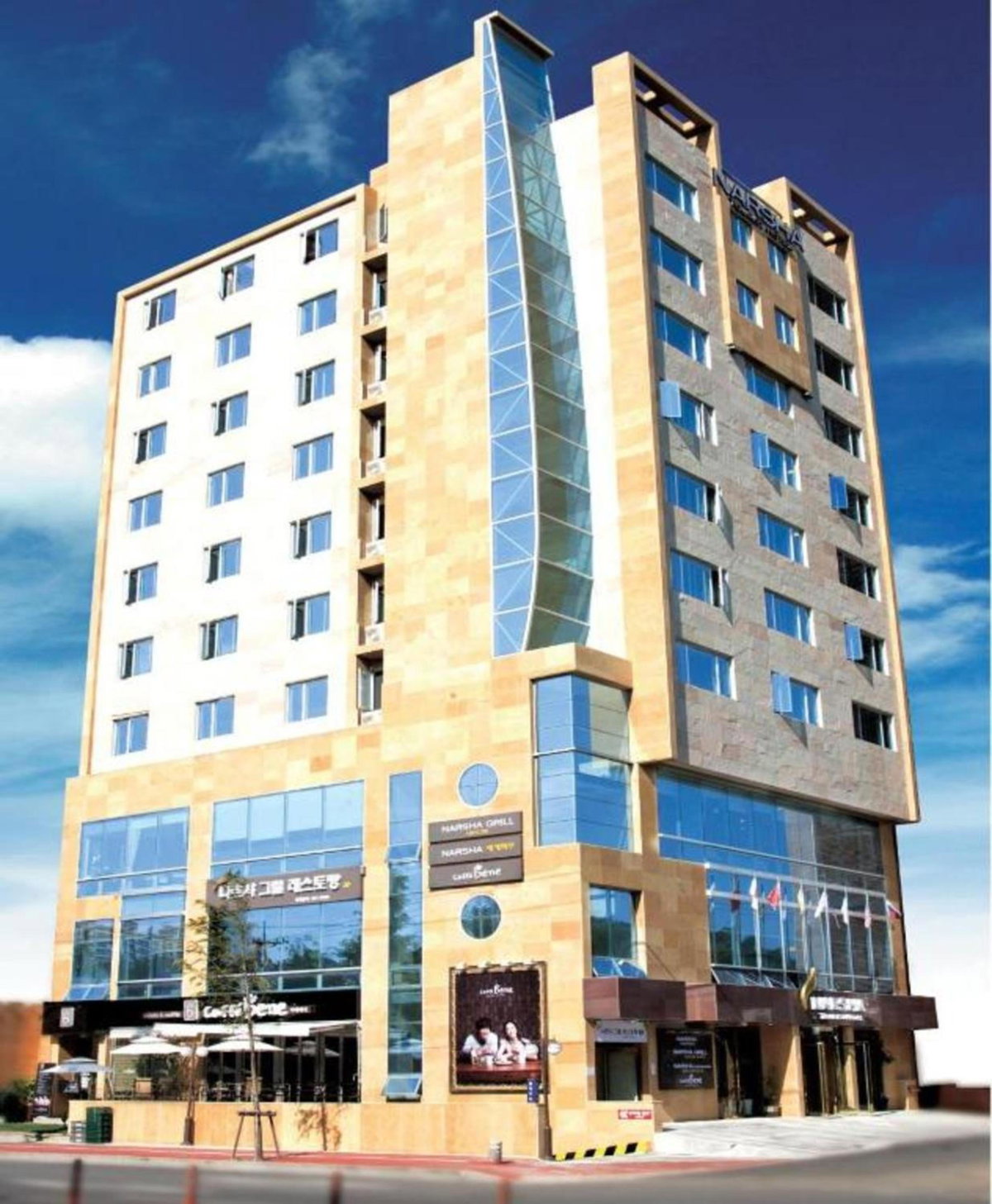 Yeosu Narsha Hotel, South Korea