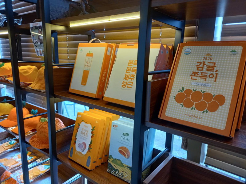 Donnaekohill Resort, Seogwipo, 대한민국