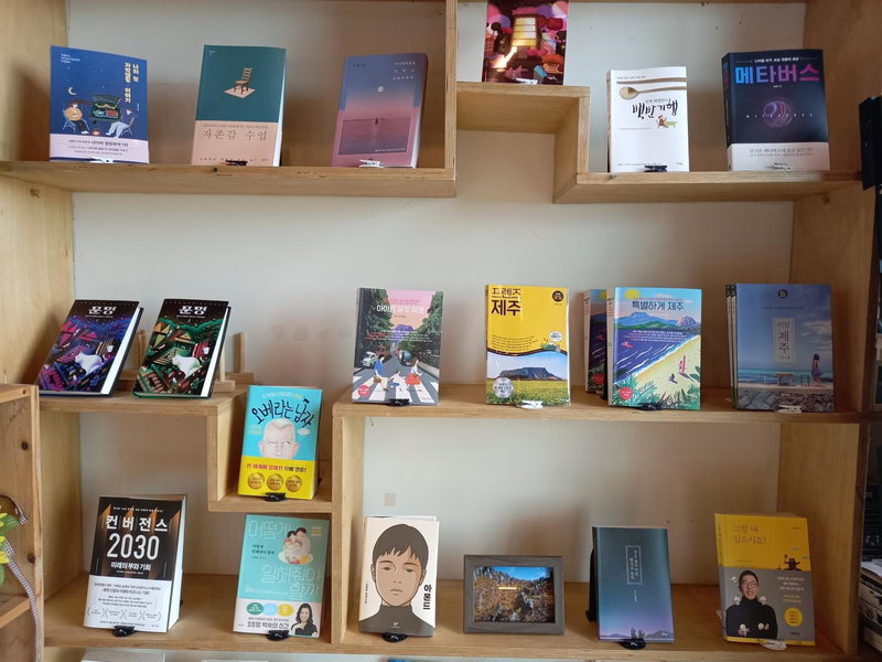 Donnaekohill Resort, Seogwipo, 대한민국