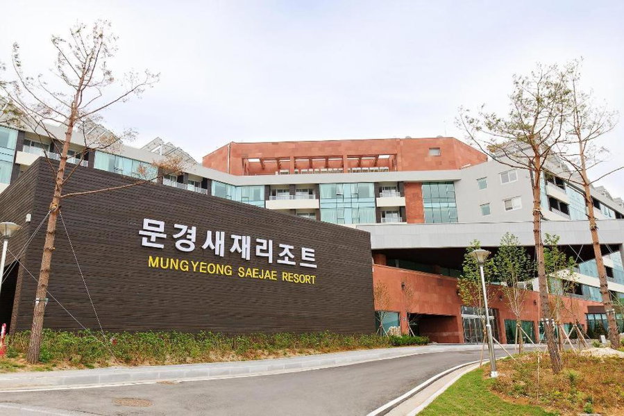 Mungyeong saejae Resort, Mungyeong, 대한민국