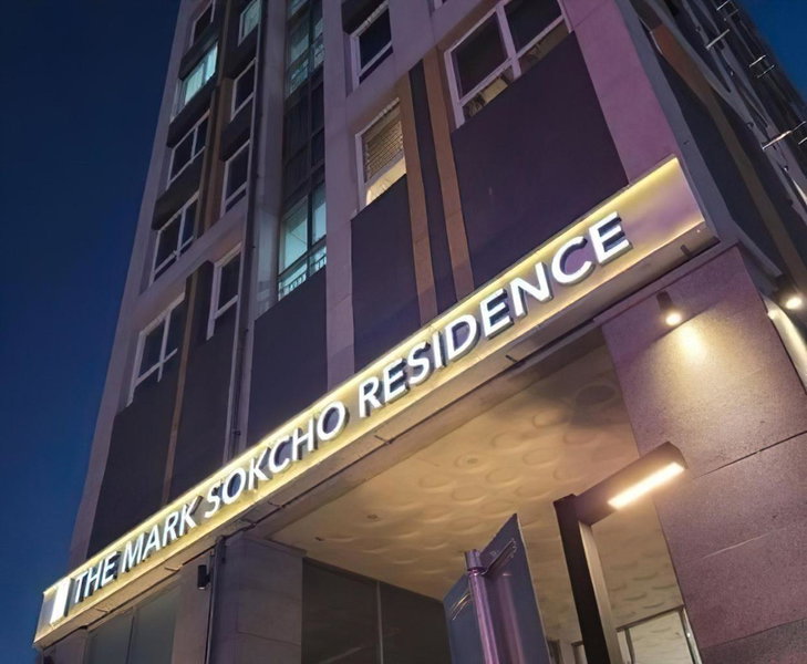 The Mark Sokcho Residence hotel, Sokcho, Corea del Sur