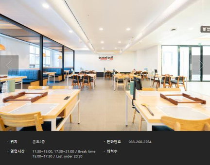 Elysian Gangchon Resort, Gapyeong, 대한민국