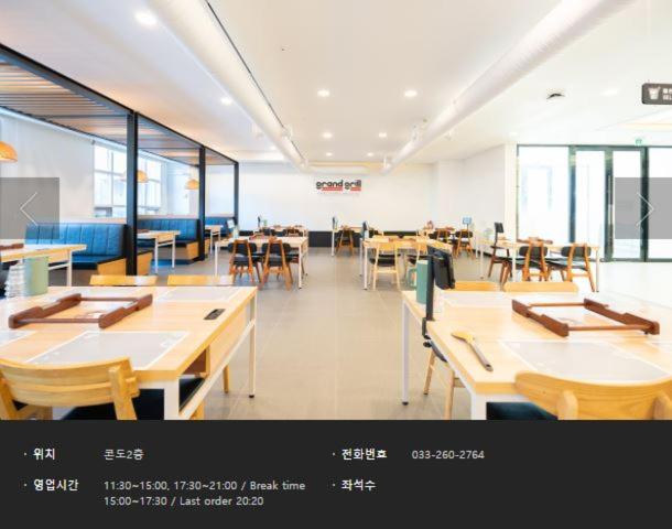 Elysian Gangchon Resort, Gapyeong, 대한민국