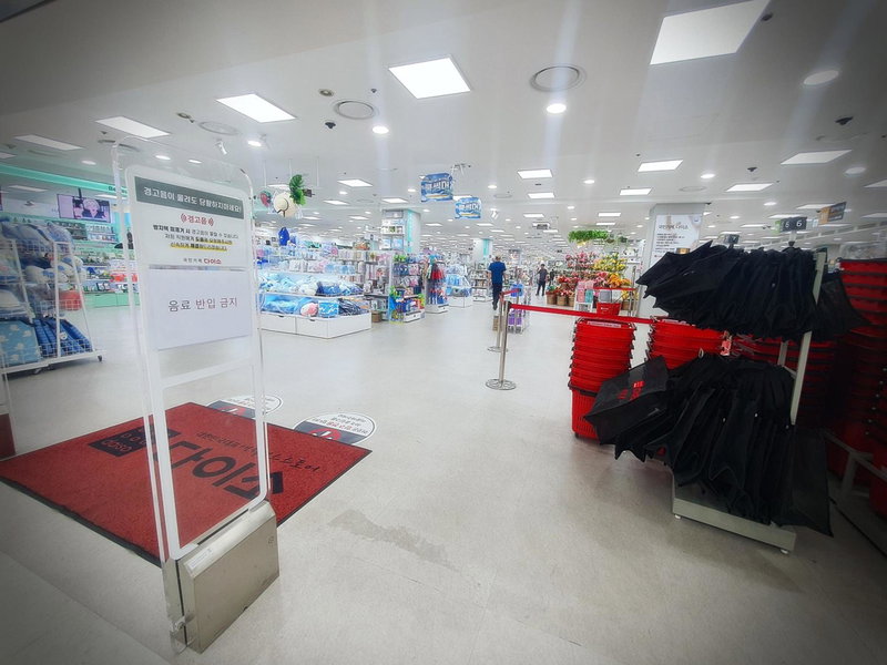 Bluebird Hotel, Incheon, 대한민국