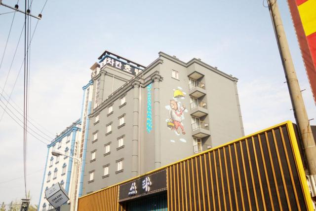 Chakan Hotel, Gunsan, 대한민국
