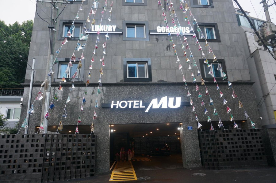 MU Hotel, Busan, 대한민국