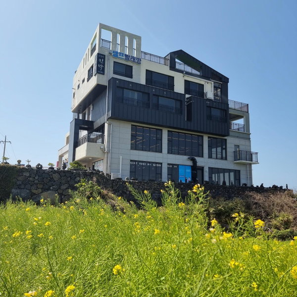 Eutteum-won Pension, Jeju, South Korea