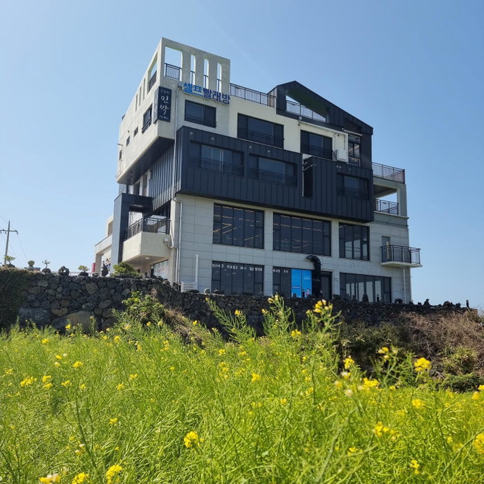 Eutteum-won Pension, Jeju, South Korea