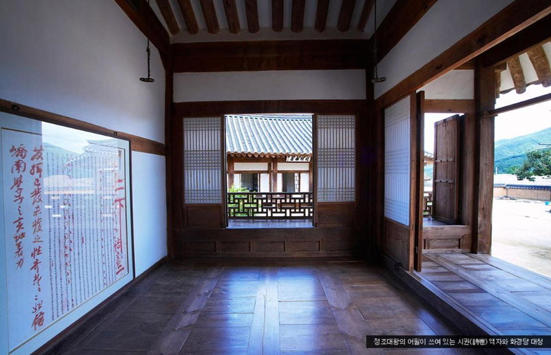 Bukchondaek, Andong, 대한민국