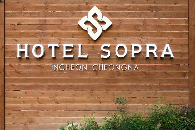 Hotel Sopra Incheon Cheongna, Incheon, South Korea