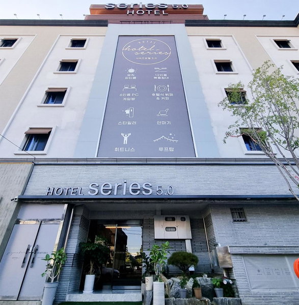 Daegu Seongseo Hotel Series 5.0, Daegu, South Korea