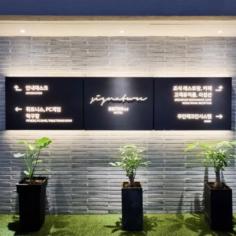 Daegu Seongseo Hotel Series 5.0, Daegu, South Korea