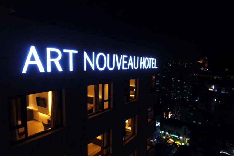 Geoje Artnouveau Suite Hotel, Sinhyeon, South Korea