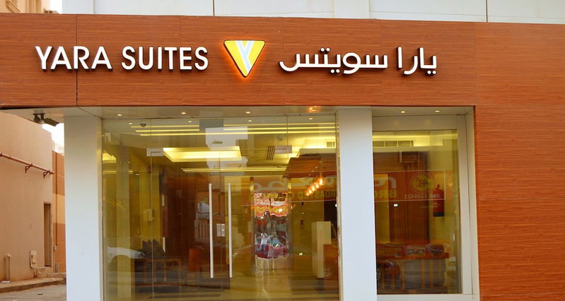 Yara Suites, Buraydah, Saudi Arabia