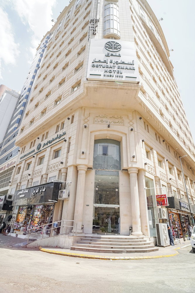Hotel · Osturat Emaar Hotel, Mecca