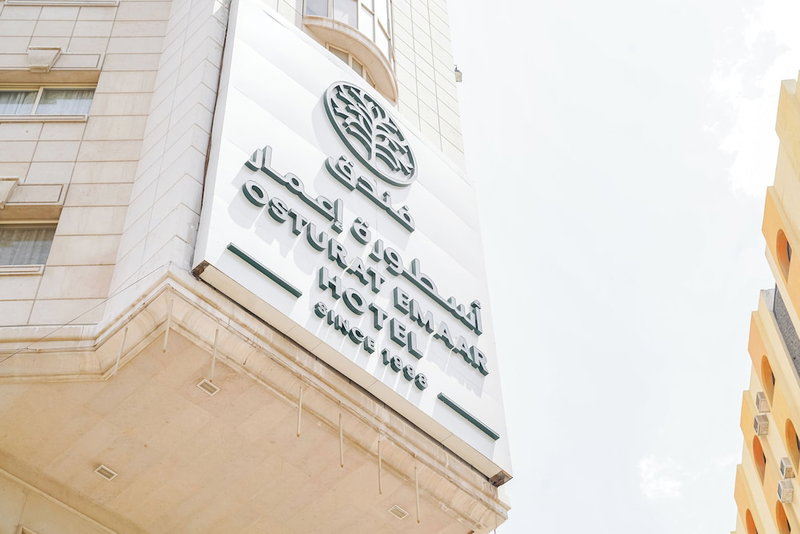 Osturat Emaar Hotel, Mecca, Saudi Arabia