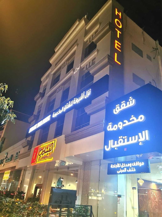 ashbona hotel suites, Riyadh, Arabia Saudita