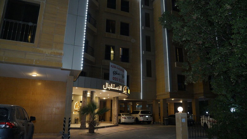 Reef Al Sharqiya Hotel Apartments, Dammam, Saudi-Arabien