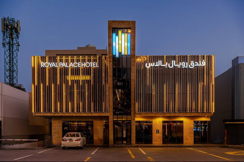 Royal Palace Hotel - Financial District, Riyadh, Саудовская Аравия