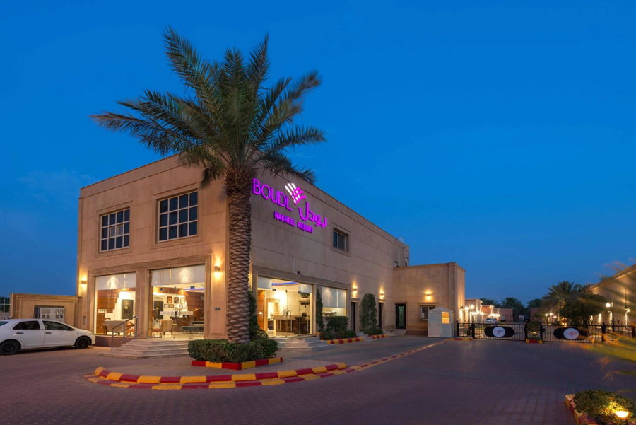 Boudl Al Nakheel, Unayzah, Saudi Arabia