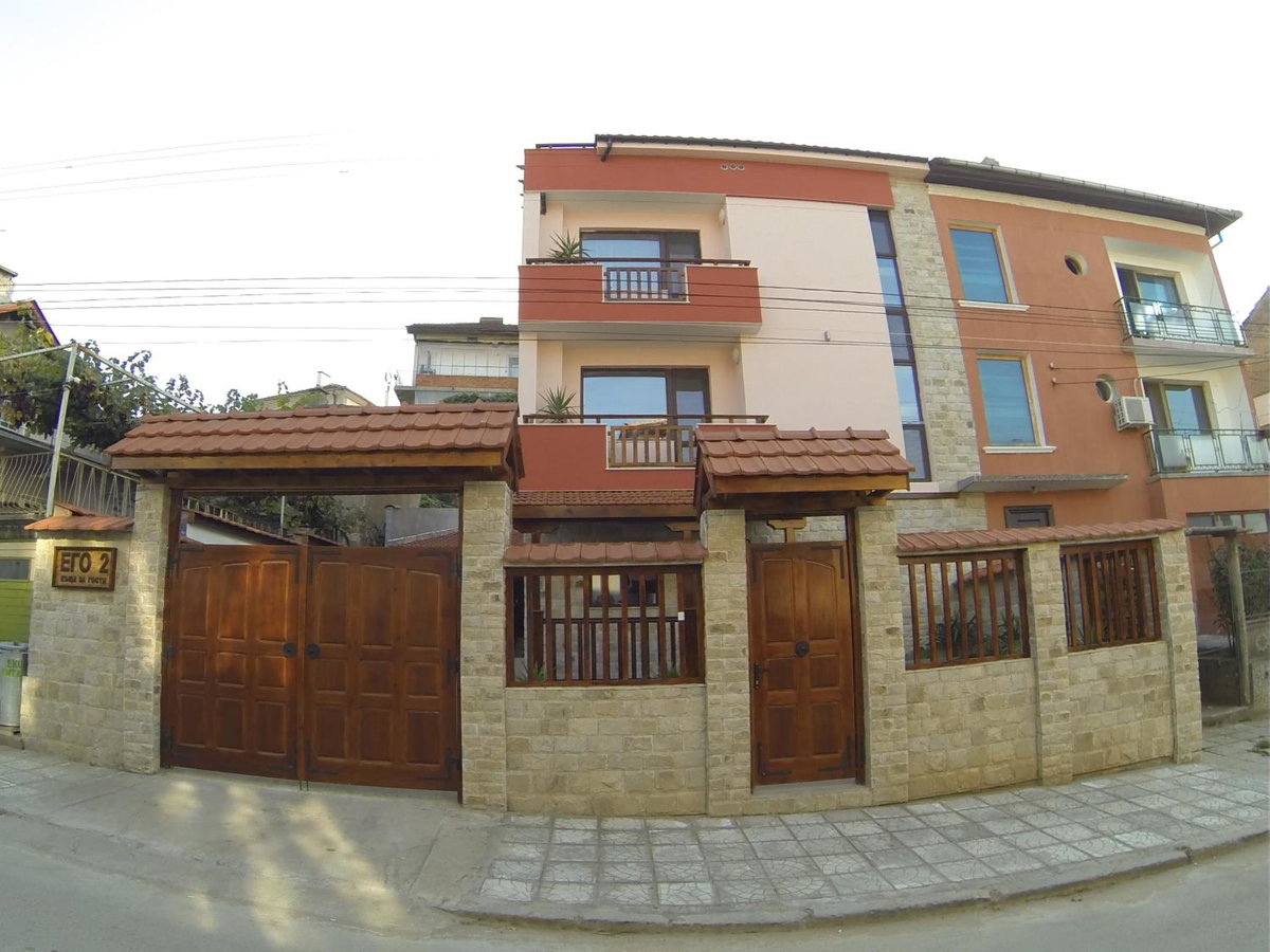 Ego 2 Guesthouse, Bulgarie