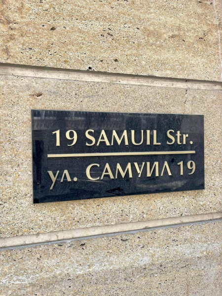 Sunny, Varna City, Болгария
