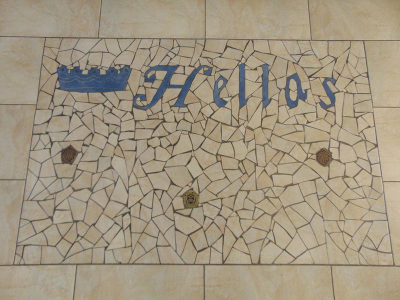 Hellas Hotel, Kakopetria, Chipre