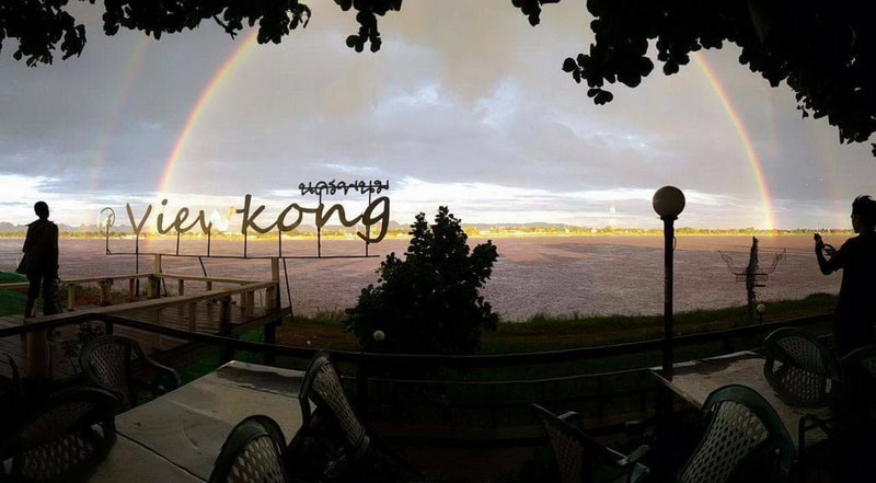 Fortune View Khong Hotel Nakhon Phanom, Nakhon Phanom, Thailand