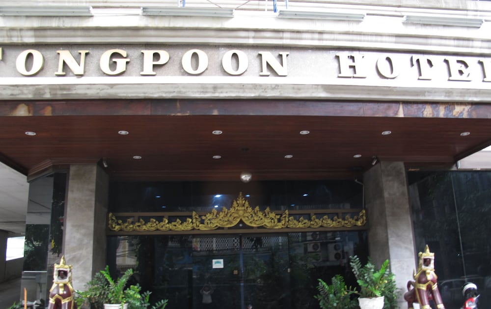 Hotel · Tongpoon Hotel, Bangkok