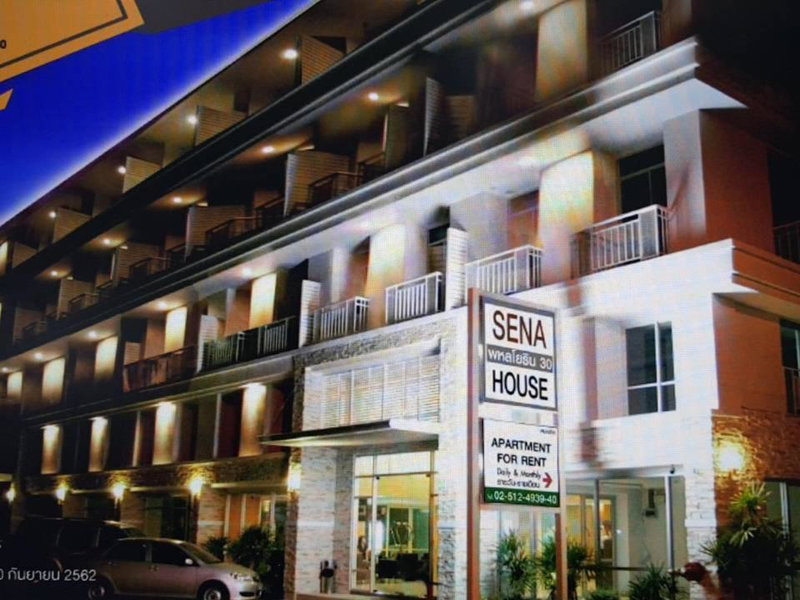 Sena House, เมืองนนทบุรี, ประเทศไทย