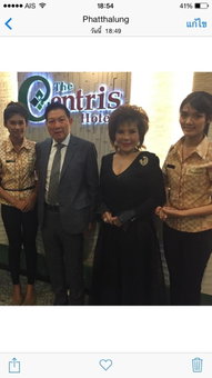 The Centris Hotel Phatthalung, Phatthalung, Thailand